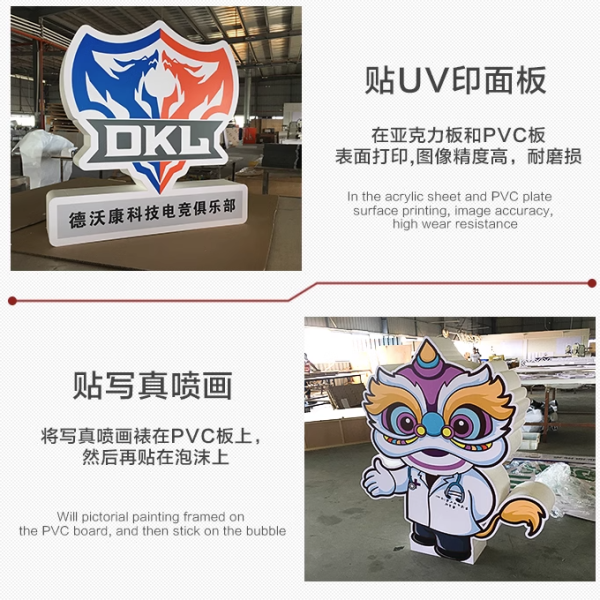 泡沫字