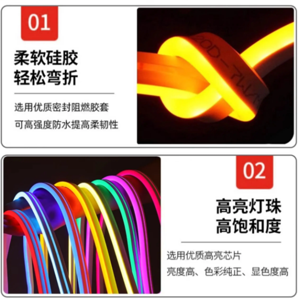 霓虹灯发光字