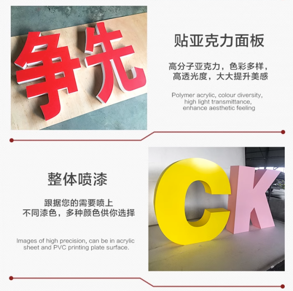 泡沫字