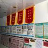 锦旗