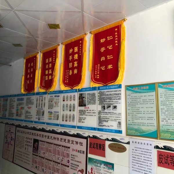 锦旗