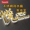 背水晶发光字
