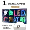 电子灯箱