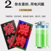 电子灯箱
