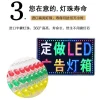 电子灯箱