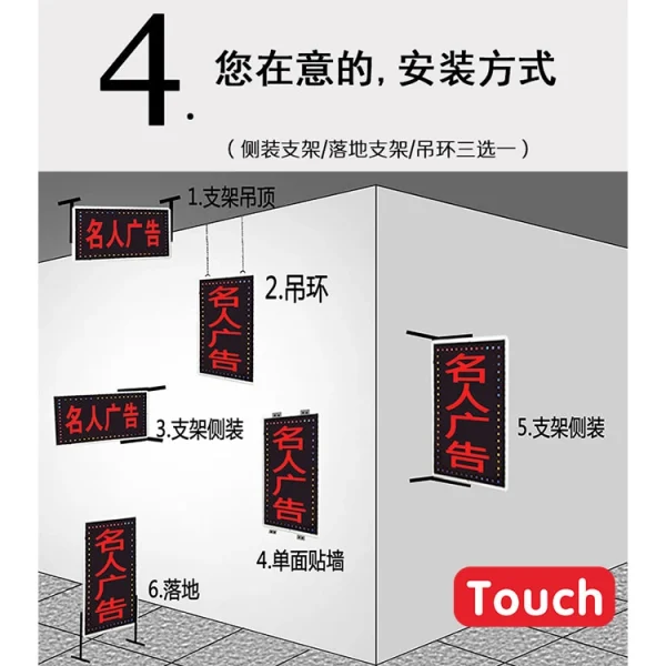 电子灯箱