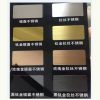 金属字