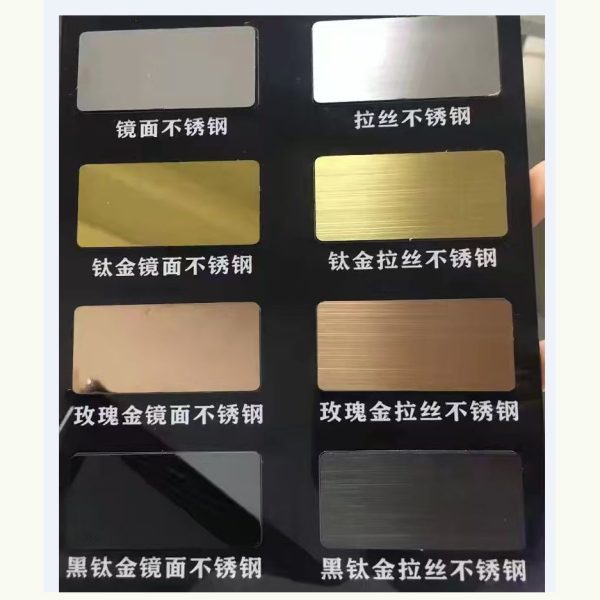 金属字