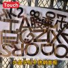 水晶字