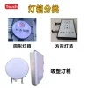亚克力灯箱