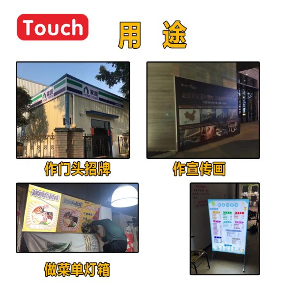 软膜灯箱