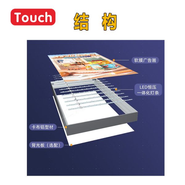 软膜灯箱
