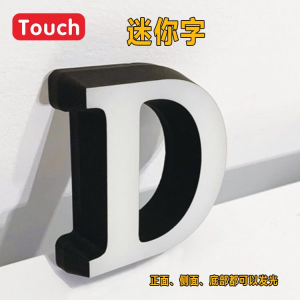迷你字