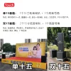 音响