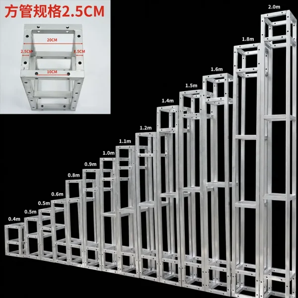 桁架