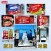 喷绘布
