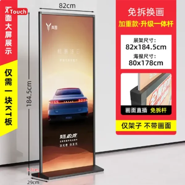美式丽屏