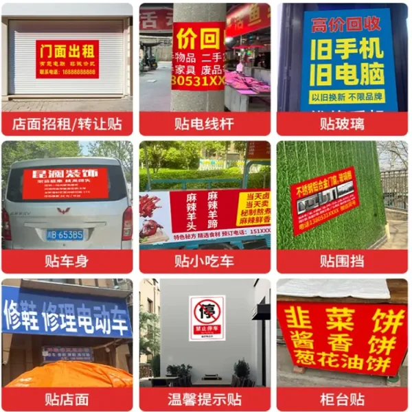 背胶