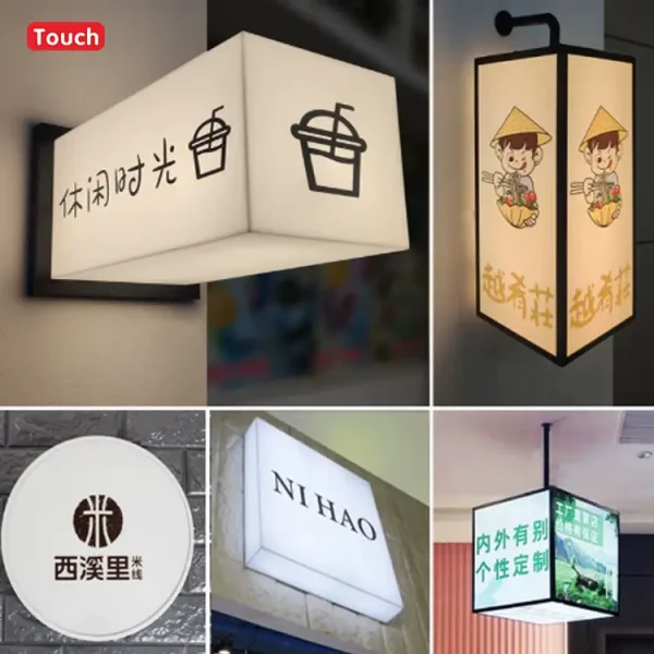 亚克力灯箱