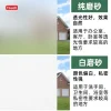 磨砂贴
