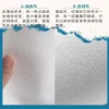 双喷布
