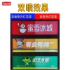 3M灯箱