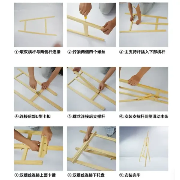 木质画架