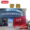 桁架