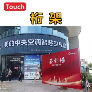 桁架