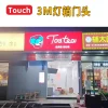 3M灯箱