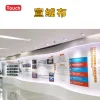 宣绒布