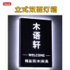 不锈钢灯箱