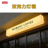 亚克力灯箱