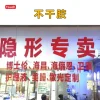 不干胶
