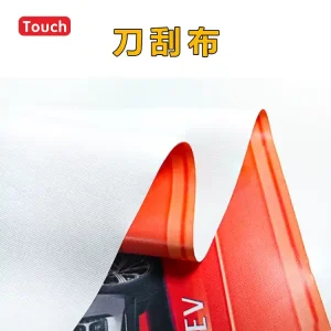 刀刮布