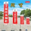 刀旗
