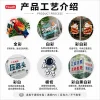 超透贴