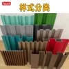 长城板门头