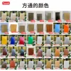方通门头