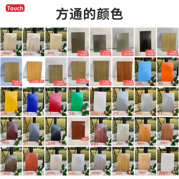 方通门头