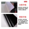 车贴