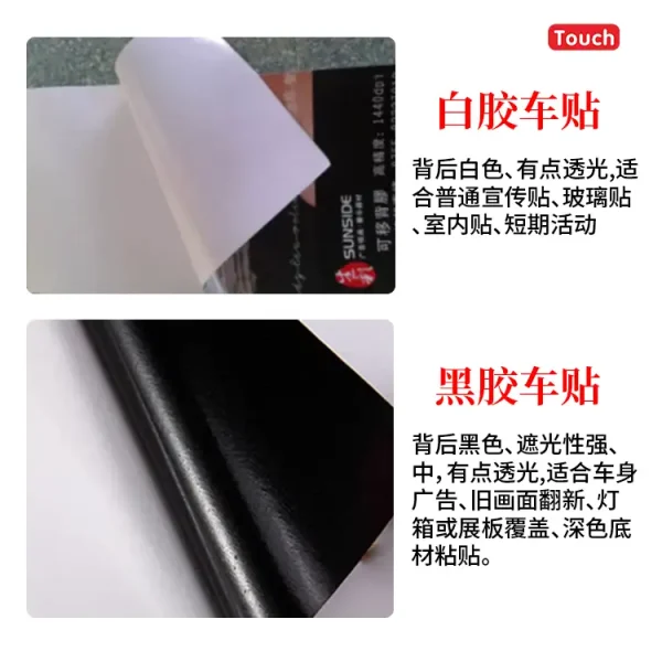 车贴