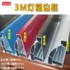 3M灯箱