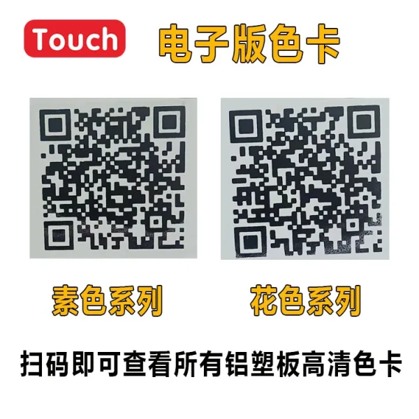 铝塑板门头