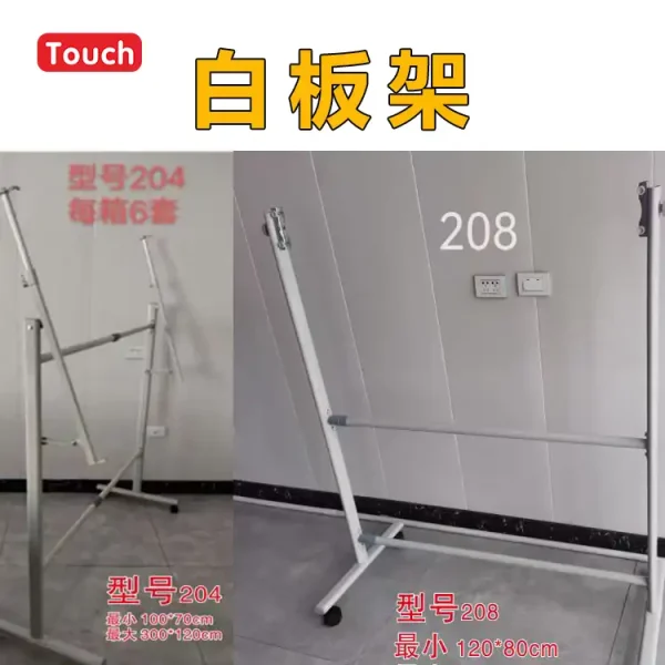 白板